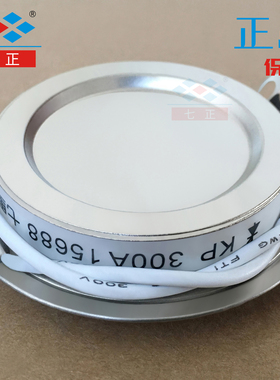 KP300A KP300A1600V 3CT -16 凹型 平板 可控硅 晶闸管 七正