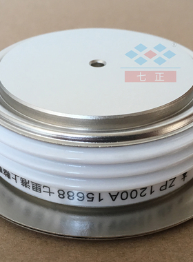 ZP1200A ZP1200A1600V 2CZ -16 凸型 平板 整流管 二极管 七正