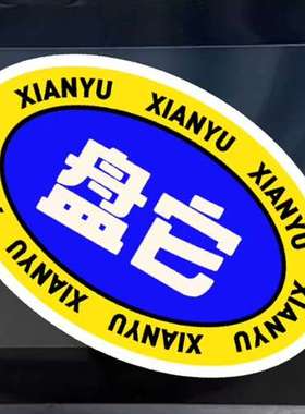 Beijer北尔X2 pro10-B2 议