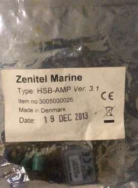 Zenitel Marine HSB-AMP，应急舵板，型号