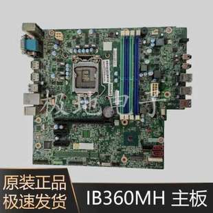 IB360MH M420 B36 M428 适用启天M425