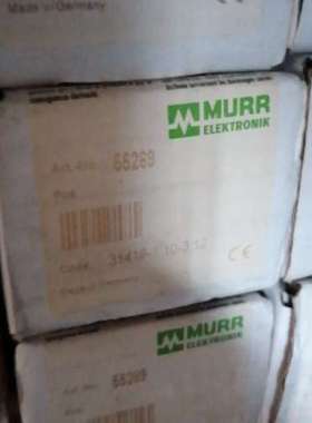 MURR穆尔模块55289 55269  55287 552