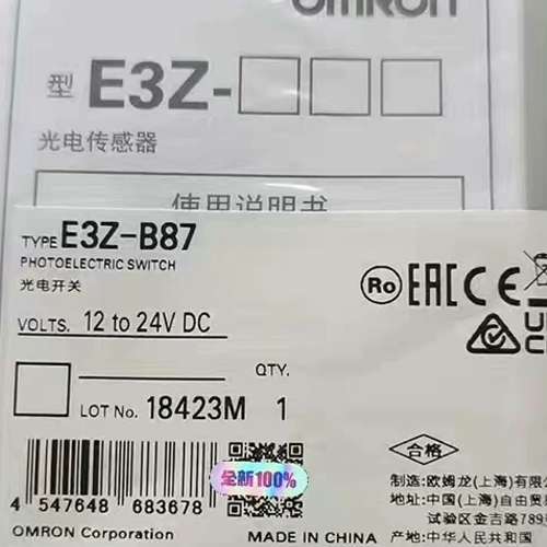 光电开关 E3Z-B87 B61 B62 E3Z-B8