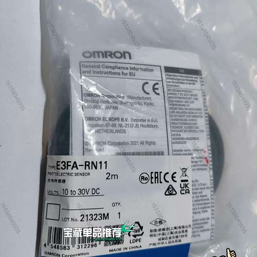 E3FA-RN11 2M 有光电传感器10-30V