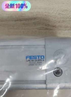 正品DNC-40-25-PPV-A订货号163337