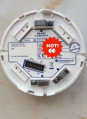 Consilium NS-AUV UV flame dete