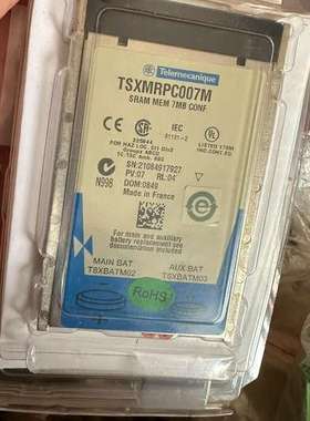 TSXMRPF004M  TSXMRPC007M TSXMM