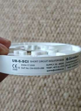 Consilium  UB-6-SCI底座，5200313-