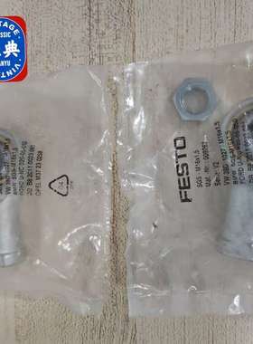 正品SGS-M16X1,5编号009263气缸关节轴承