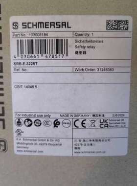 SRB-E-322ST 103008184施迈赛安全继电器全