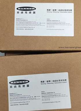 CNXCFF450 邦纳传感器  红光传感器