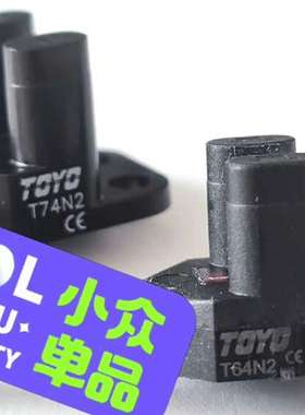 T74N2 T64N2 TOYO滑台槽型光电PM-Y45 G