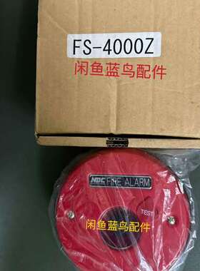 NDC FS-4000Z手动火灾报警按钮，，正