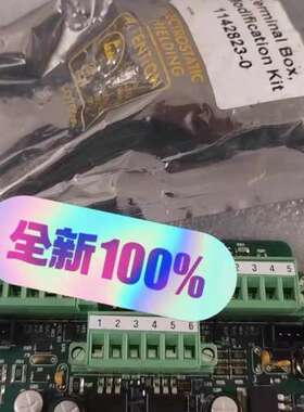 远古神器「注油器接线盒电路板」，乃1142823-0天降圣物