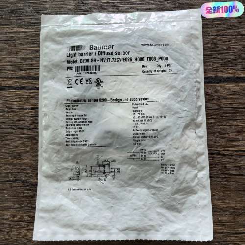 正品 Baumer堡盟 0200.GP-112510