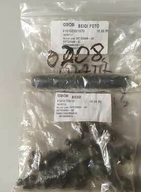 GROB 格劳博 推力垫 SVTD3504-02 SVTD3