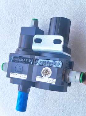 意大利pneumax调压阀17130.PN