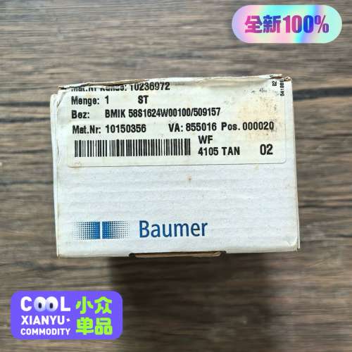 正品 堡盟 BMIK 58S1624W00100/5