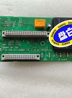 KTE，P-STAR 9905-10,V-8.0 DISPL