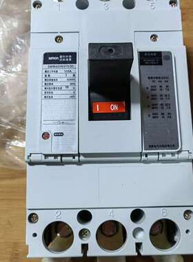 SIMON西蒙塑壳断路器315A，SMM400N315/33