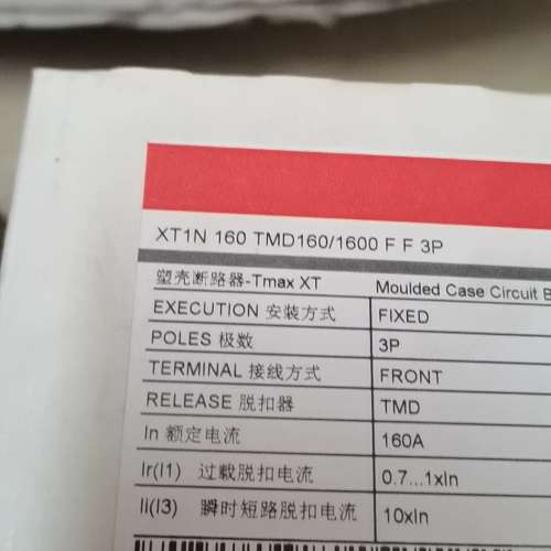 ABB塑壳断路器XT1N 160 TMD160/1600 F