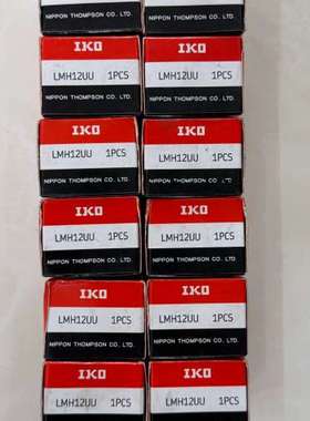 IKO直线轴承LMH12UU，日本Nippon Thom