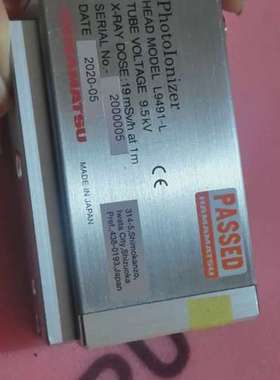 L9491-L滨松静电消除器正品