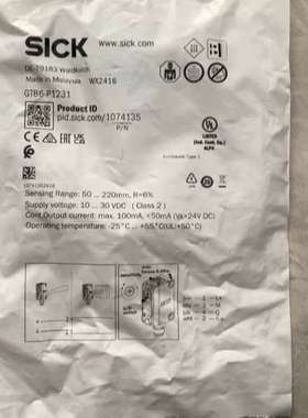 GTB6-P1231   1074135