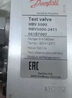 丹佛斯测试阀MBV5000，型号MBV5000-2411和M