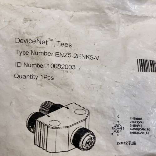 ENZ5-2ENK5-V