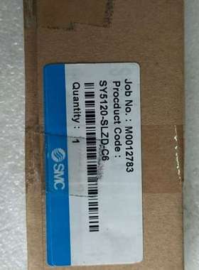 SY5120-SLZD-C6 实物拍摄  *