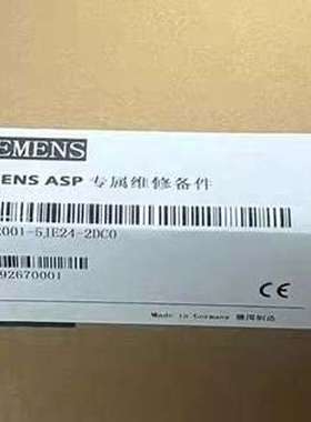 6FX2001-5JE24-2DC0 正品 标价
