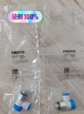 正品8068726  VFOE-LE-T-G18-Q6