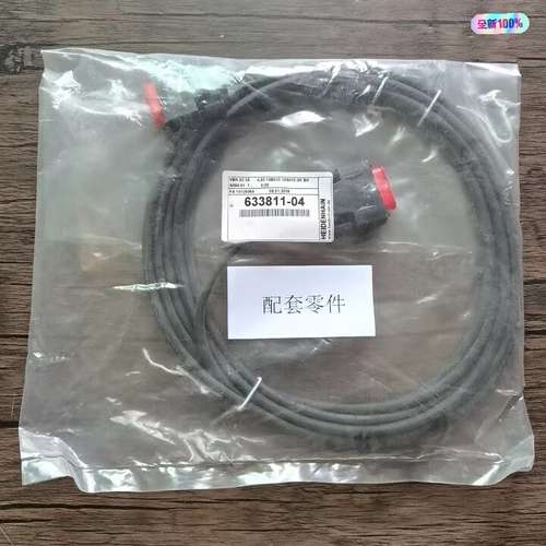 正品 海德汉 633811-04 光栅连接线 VBK