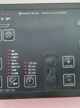 Kockum+Sonics汽笛雾笛控制面板TLG2000