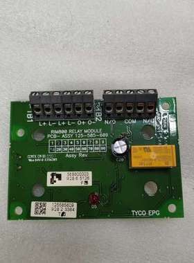 TYCO RIM800 RELAY MODULE 125-5
