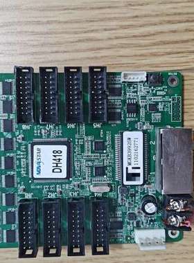 NOVASTAR DH418 LED显示屏控制卡