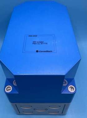 康士廉NS Isolator隔离器，型号N1770，蓝色外壳