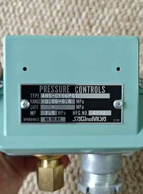 日本SAGlnoMIYA Pressure Controls