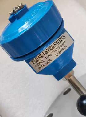 浮球液位开关 TMR-71A5S-GW-T