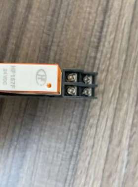 宏发继电器HF157F，24VDC直流供电，带底座。