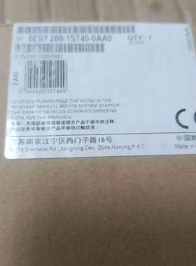 6ES7288-1ST40-0AA0 正品 标价