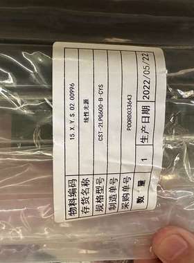 CSL-2LP600B-CYS光纤光源，48V，未拆封，