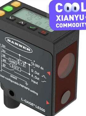 邦纳BANNER激光LE250IQ/LE250I/LE550