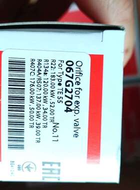 丹佛斯067G2704原厂件，议价