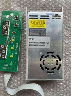 泰和安0804B电源箱，主板已经了，剩电源和显示板，TD0