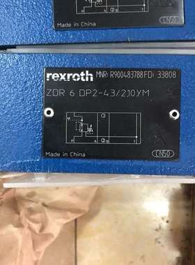 直动式减压阀 MNR:R900483788    ZDR6D