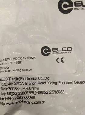 ECS-MDCO12.5/B24