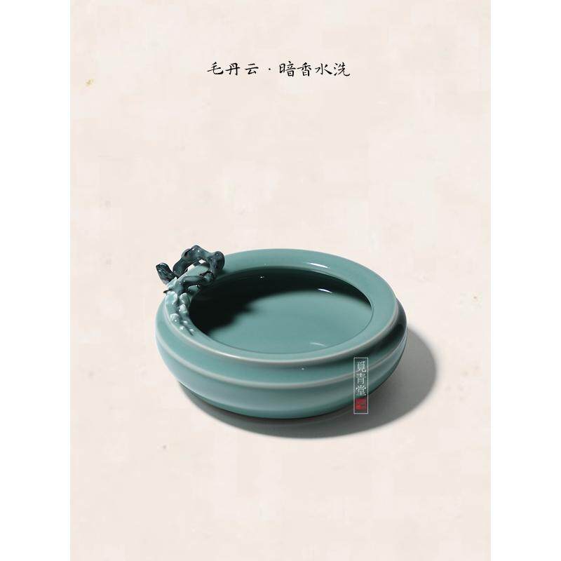 龙泉青瓷毛丹云手工茶洗暗香疏影系列作品中式天青釉原创茶具收藏