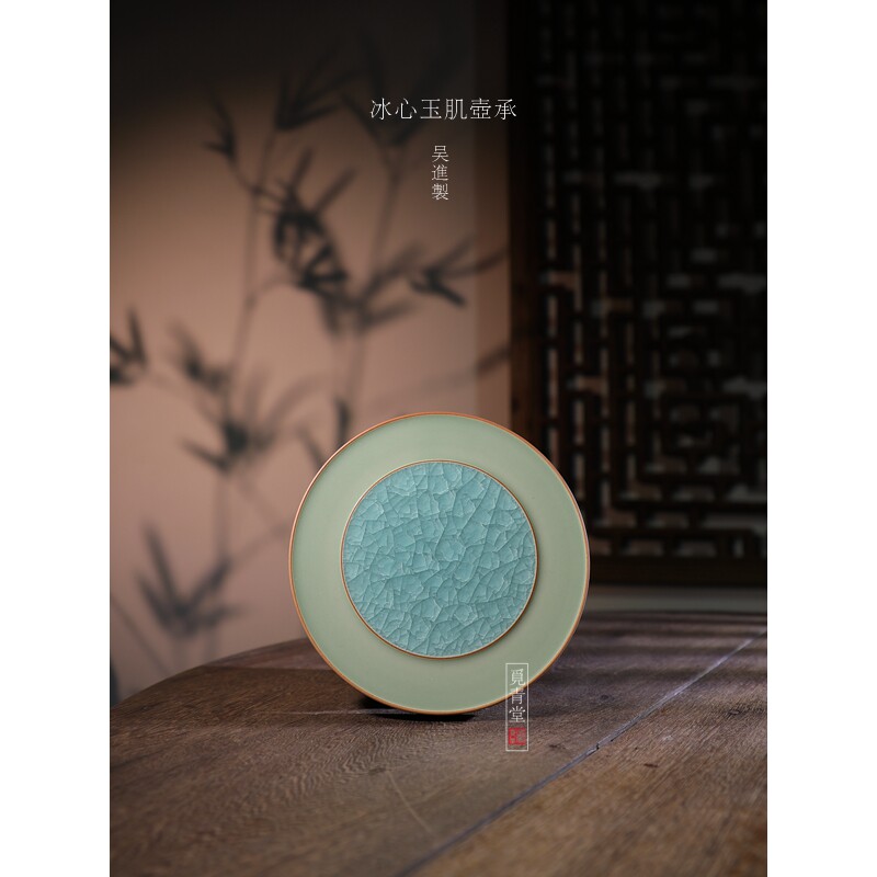 【吴进冰心玉肌壶承】龙泉青瓷冰裂纹手工壶承中式茶具哥窑百级碎